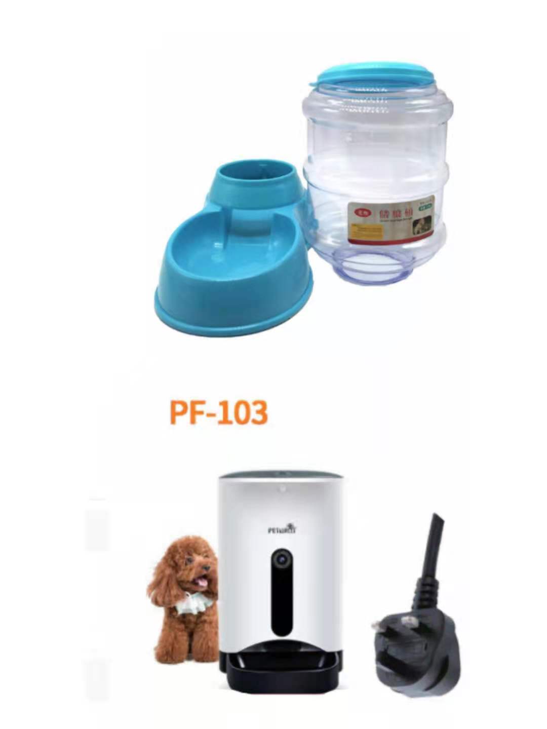 3.5L Automatic Pet Food &amp; Water Dispenser – Blue UK